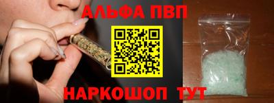 гашиш Жуковский