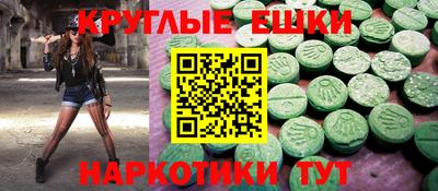 соль ск Заволжье