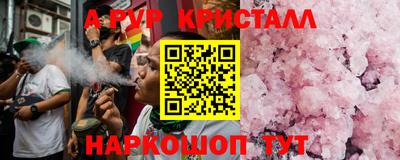 герыч Заводоуковск