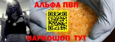 гашиш Жуковский