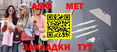 герыч Заводоуковск