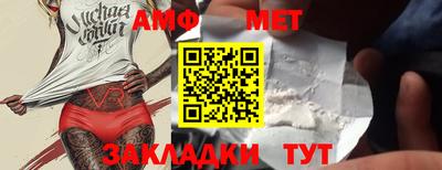 герыч Заводоуковск