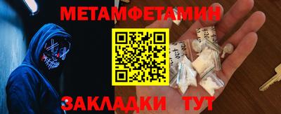 соль ск Заволжье