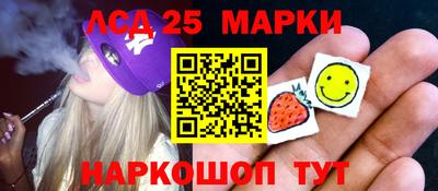 соль ск Заволжье