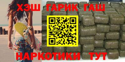 гашиш Жуковский