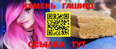 герыч Заводоуковск