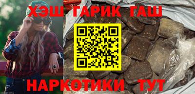 гашиш Жуковский