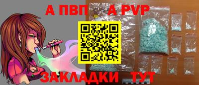 гашиш Жуковский