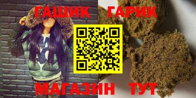 соль ск Заволжье