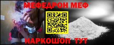 гашиш Жуковский