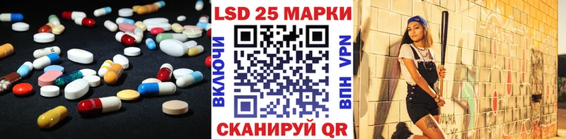 Лсд 25 экстази кислота  Кизляр 