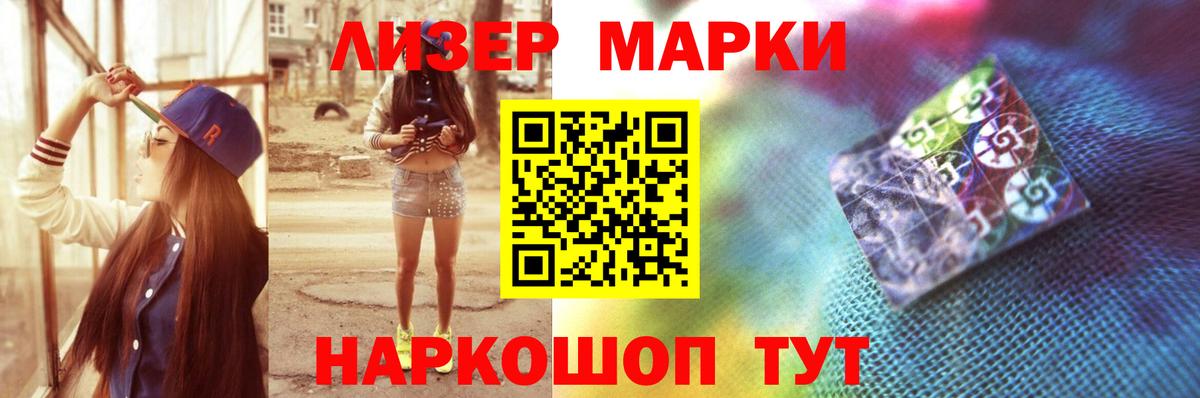 LSD-25 экстази ecstasy  Вход с VPN  LSD-25 экстази кислота  LSD-25 экстази  Кизляр 