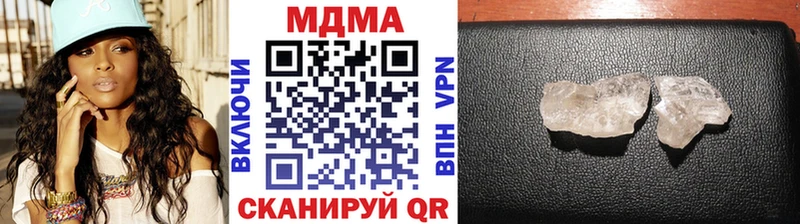 купить сайты даркнет официальный сайт МДМА кристаллы Кизляр