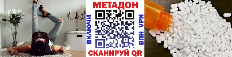 МЕТАДОН methadone  МЕГА ТОР  Кизляр 