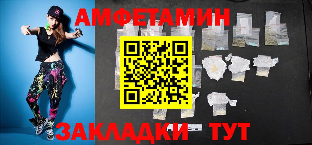 Кизляр  Первитин пудра  Первитин пудра  Вход с VPN 