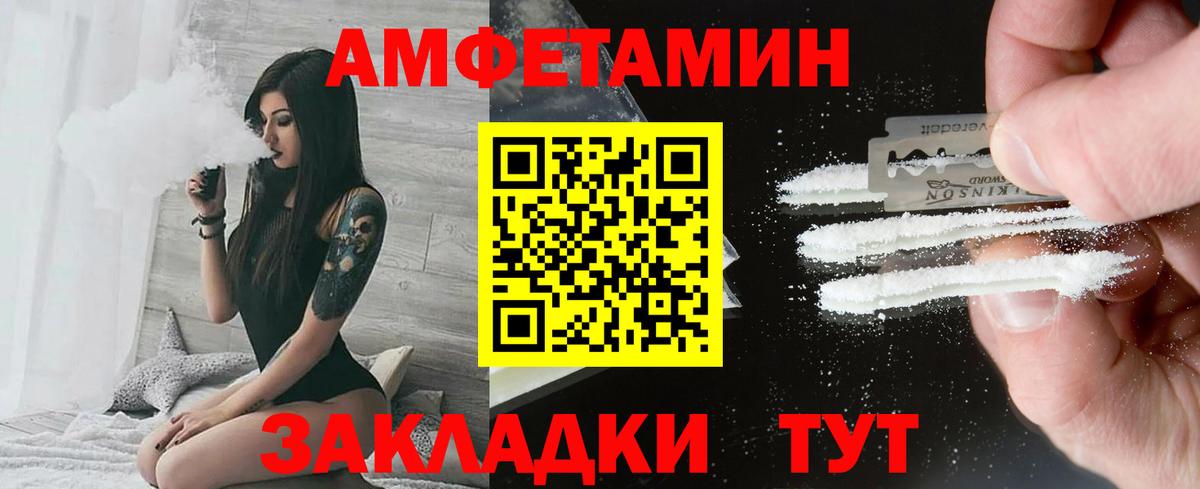 Первитин витя Кизляр
