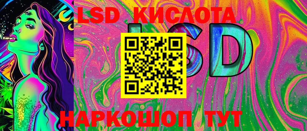Марки N-bome 1,8мг  Марки N-bome 1,8мг  Марки NBOMe  Кизляр  Вход с VPN 