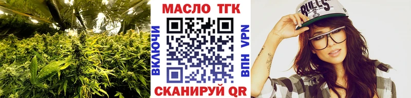 сколько стоит Кизляр Дистиллят ТГК THC oil