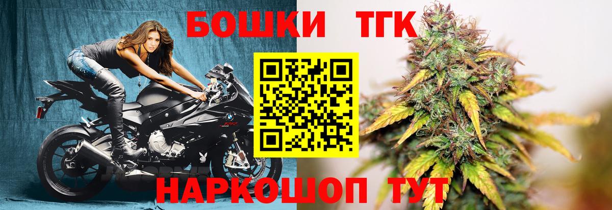 Кизляр  Бошки Шишки OG Kush  Вход с VPN  Каннабис Amnesia  Каннабис конопля 