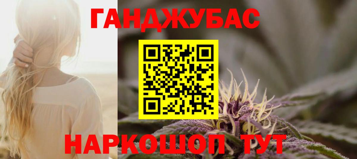 Шишки марихуана план Кизляр