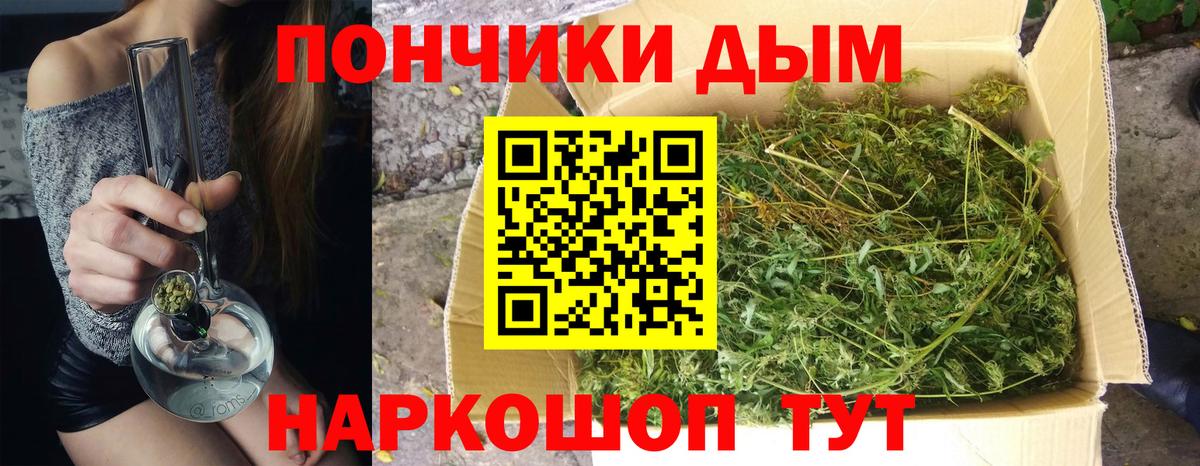 МАРИХУАНА Кизляр